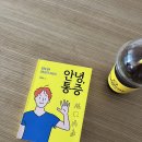컴포즈커피하남감일지구점 이미지