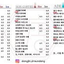 카페 이륜당 이미지