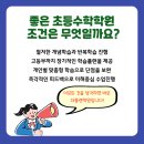 삼성영어개념수학학원
