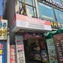 6736 | 안산 다문화거리 맛집 워캅 인도네시아 레스토랑 방문 후기