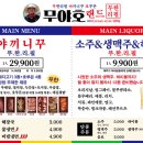 야호식당