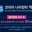 가자종합쇼핑몰 이미지