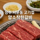 준영축산 이미지