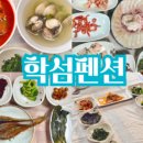 유튜펜션 이미지