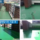 양도면보건지소 이미지