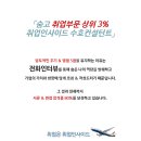 씨엠컨설턴트 이미지