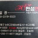 만성덴트 - 남동구 논현고잔로128번길 21 | 만성덴트