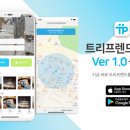프렌드친구 이미지