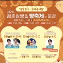 달콤한빵향기