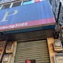 을지로과일 | 을지로 카페 분카샤 내돈내산 솔직후기, 과일산도