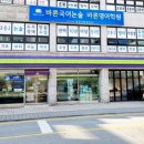 바른국어논술바른영어학원