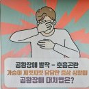 여주 아트 스테이 이미지