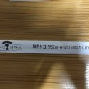 분식제작소 이미지