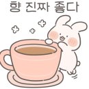 다크에디션 로스터리