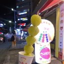 [중계/은행사거리] 왕가탕후루 후기
