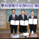영진환경산업(주) 이미지