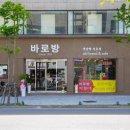 강릉엘모텔 이미지