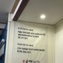 유성숙성삼겹 이미지