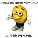 알피엠(RPM)주 | 그대의 미친련이 되어 평생을 울게 해줄게요 외도와 지랄 정병발사까지 다 해줄게