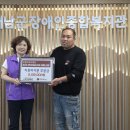 해남군장애인종합복지관 이미지