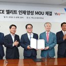 엘리트인력 이미지