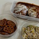 풀각시 반찬 먹는 날 ~❥