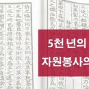 홍익자원