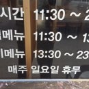 교동흑돼지 이미지