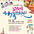 파아란제주 이미지
