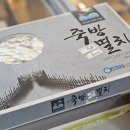 사천빵물관