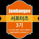 이천일아울렛잠뱅이 이미지