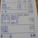 임금님손짜장 이미지