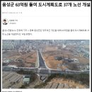 코아루아파트옆도로 이미지
