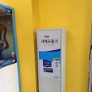 픽미픽미 뽑기방 이미지