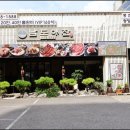 남도애찬