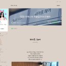 비아프헤어 이미지