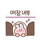 다시또오리 이미지