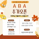 해맑은내과의원 이미지