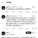 주씨는 종잡을 수가 없음 이미지