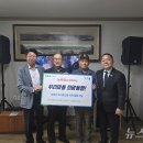 상오안리 경로당 뉴스1