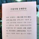 수원-0750 네이버블로그