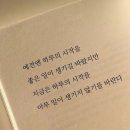 블랙비어 - 동구 등대5길 2 | 블랙비어