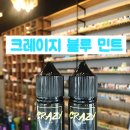 블루베이프수원 이미지