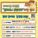 걷다보니