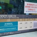 효석문학길 이미지