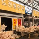 풍각시장 이미지