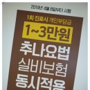 배곧한방병원 이미지