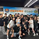 WS복싱클럽 원당점 이미지