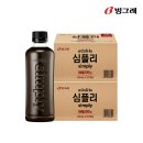 주식회사 무한 | 슈퍼멤버스 블랙등급 달성 후기｜25만등에서 1만5천등, 두 달 만에 올라간 과정