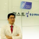 정마취통증의학과 이미지